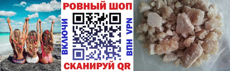 Наркошоп купить A-PVP  Канабис  МЕФ  ГАШ  COCAIN  Сланцы
