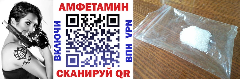 Купить где  Сланцы  Amphetamine Розовый 