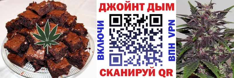 Купить закладки  Сланцы  Еда ТГК марихуана 