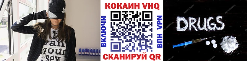 Купить где  Сланцы  Кокаин 97% 