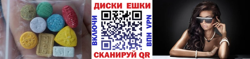 Купить  Сланцы  Ecstasy XTC 