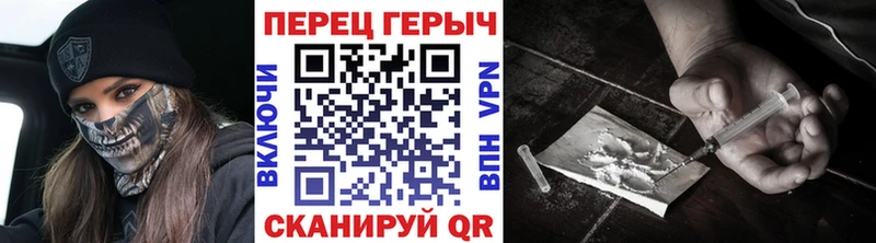 ГЕРОИН VHQ  Купить  Сланцы 