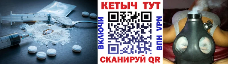 Купить где  Сланцы  Кетамин VHQ 