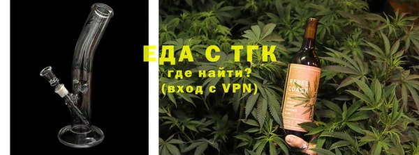 мефедрон VHQ Лиски