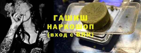 мефедрон VHQ Липки