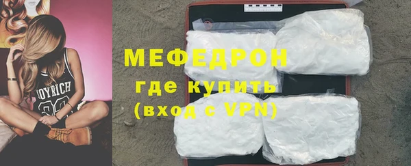 мефедрон VHQ Лиски