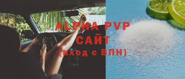 мефедрон VHQ Липки
