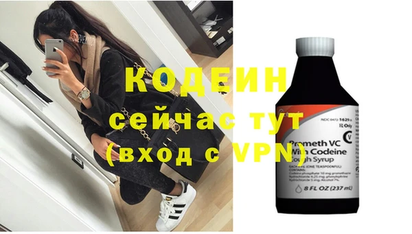мефедрон VHQ Липки