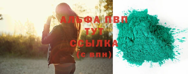 мефедрон VHQ Липки