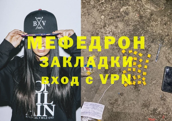 мефедрон Лихославль
