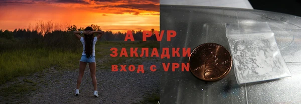 мефедрон VHQ Лиски