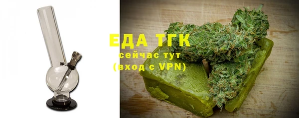 мефедрон VHQ Липки
