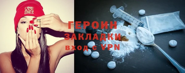 мефедрон VHQ Лиски