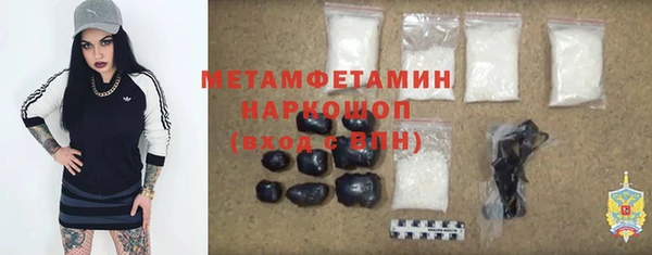 мефедрон VHQ Лиски