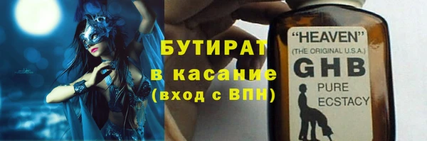 мефедрон Лихославль