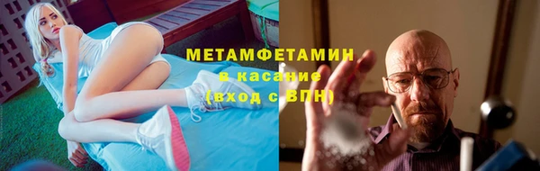 мефедрон VHQ Липки