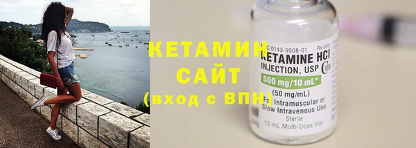мефедрон VHQ Лиски