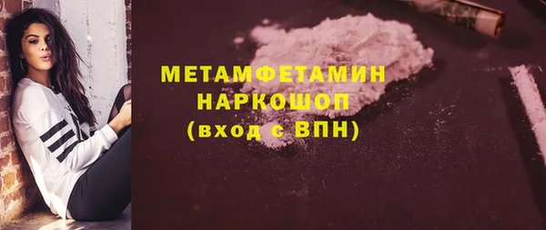 мефедрон VHQ Лиски