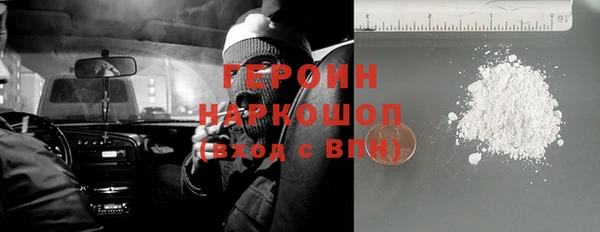 мефедрон VHQ Лиски