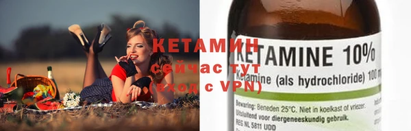 мефедрон VHQ Липки