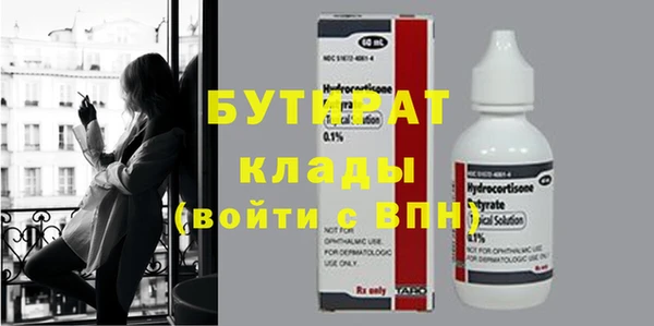 мефедрон Лихославль