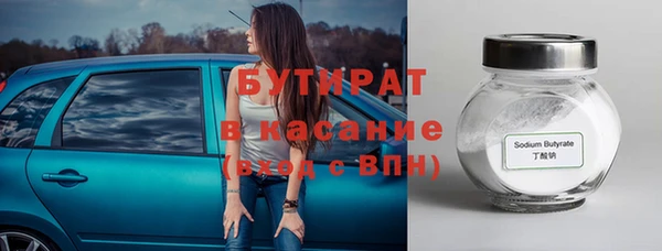 мефедрон Лихославль