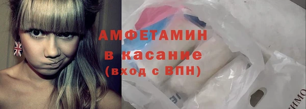 мефедрон Лихославль
