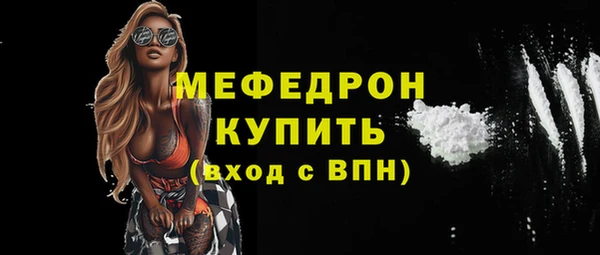 мефедрон VHQ Лиски