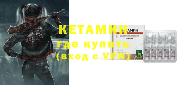мефедрон VHQ Лиски