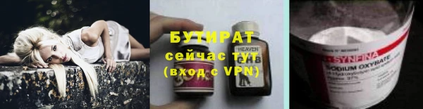 мефедрон VHQ Липки