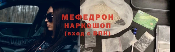 мефедрон VHQ Липки