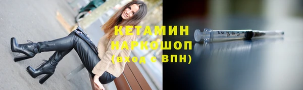 мефедрон VHQ Лиски