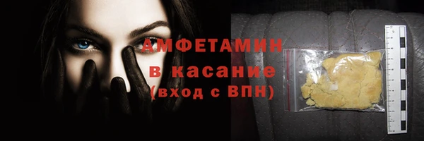 мефедрон VHQ Лиски