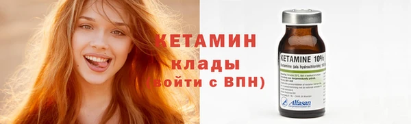 мефедрон Лихославль
