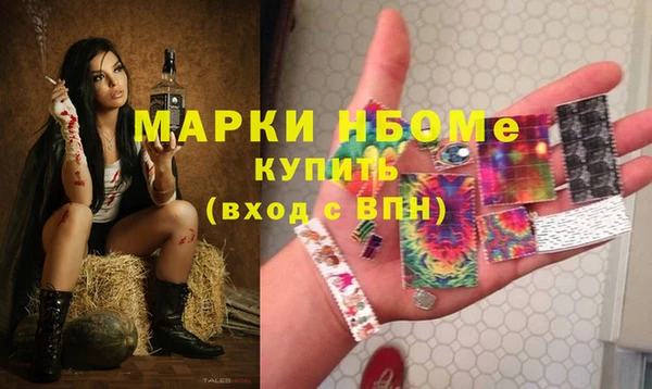 мефедрон Лихославль
