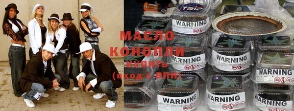 мефедрон Лихославль