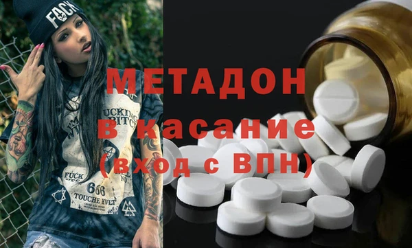 мефедрон VHQ Липки