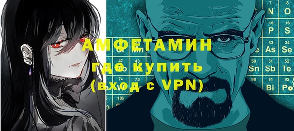 мефедрон Лихославль