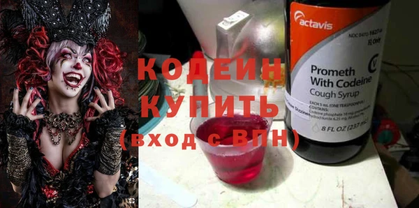 мефедрон VHQ Липки