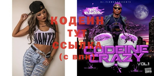 мефедрон VHQ Липки