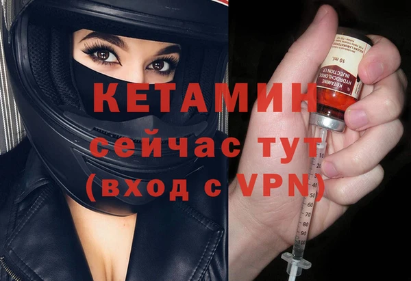 мефедрон VHQ Лиски