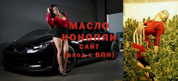 мефедрон VHQ Лиски