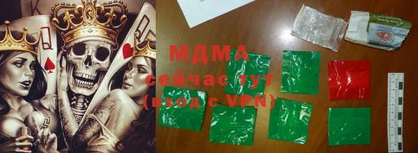 мефедрон Лихославль
