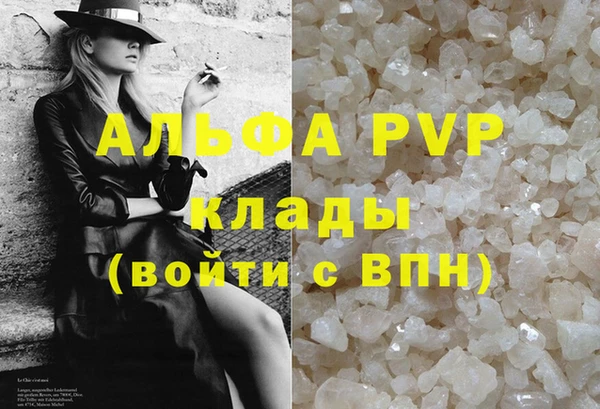 мефедрон Лихославль