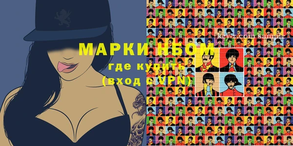 мефедрон Лихославль