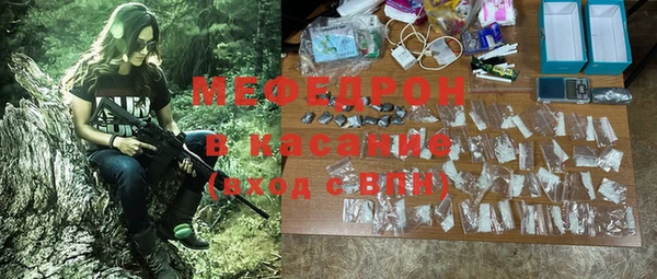 мефедрон VHQ Лиски