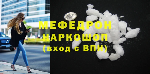 мефедрон VHQ Лиски