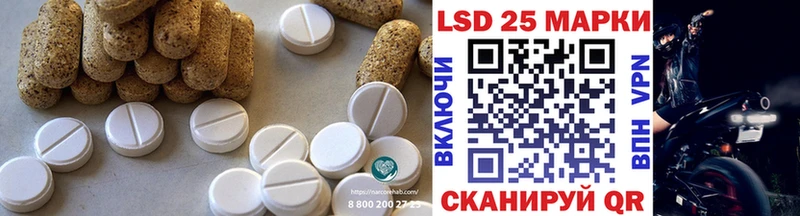 ЛСД экстази ecstasy Купить Сланцы