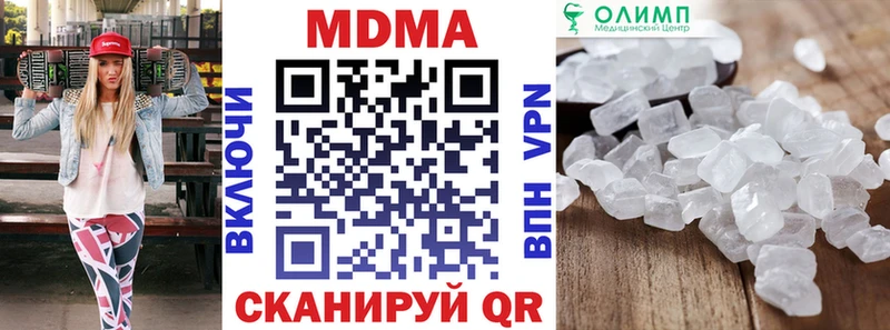 Купить где  Сланцы  MDMA VHQ 
