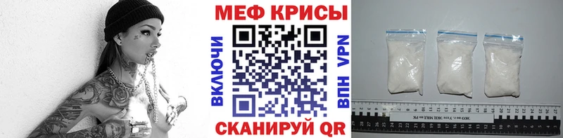 Купить где  Сланцы  МЕФ VHQ 